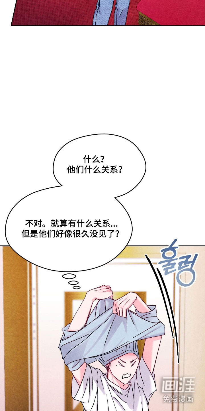 第41话11