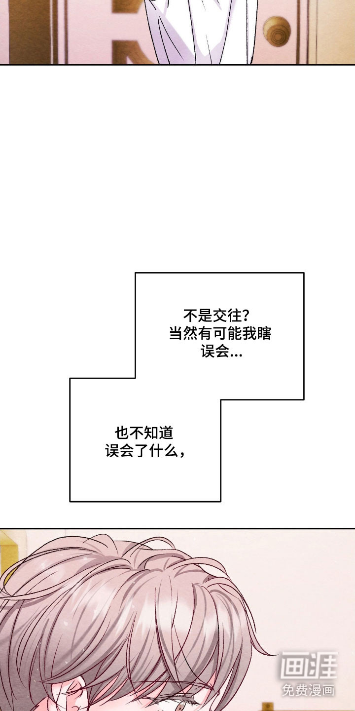 第41话12