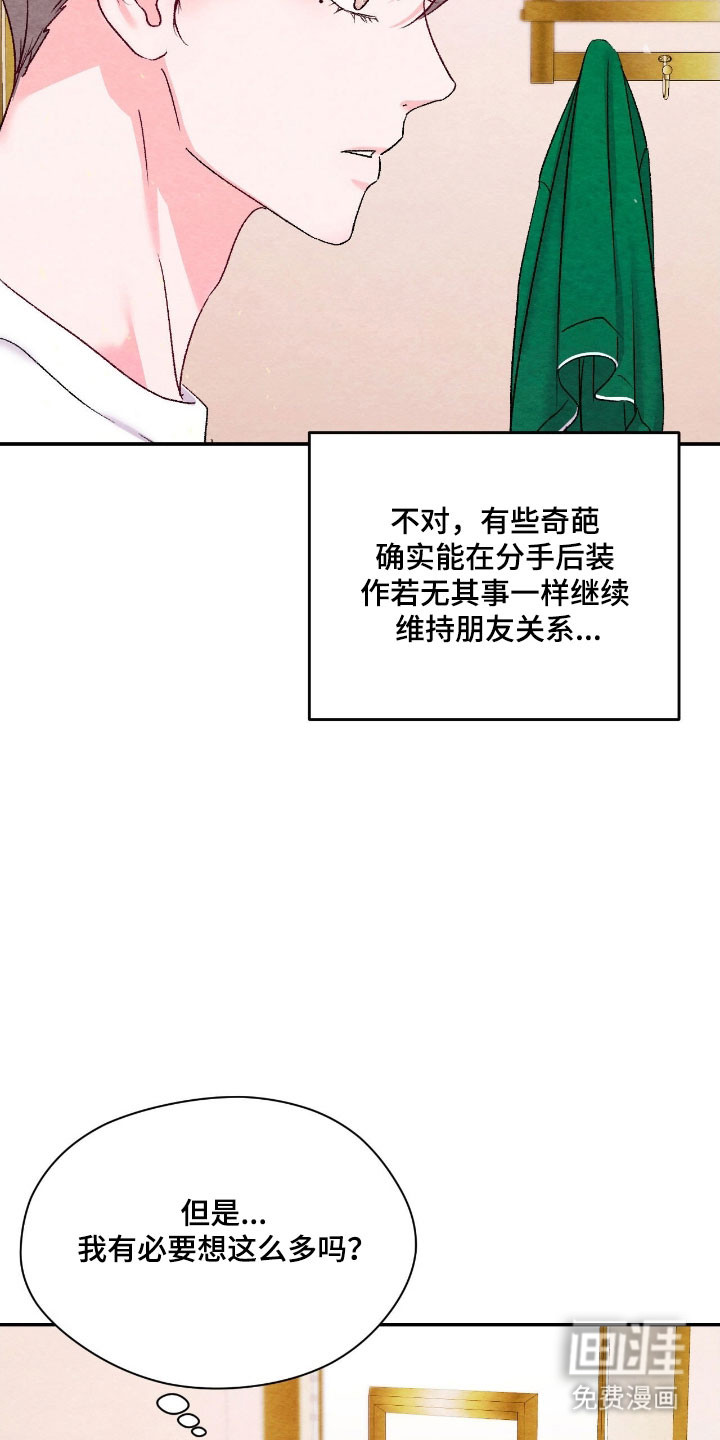 第41话13