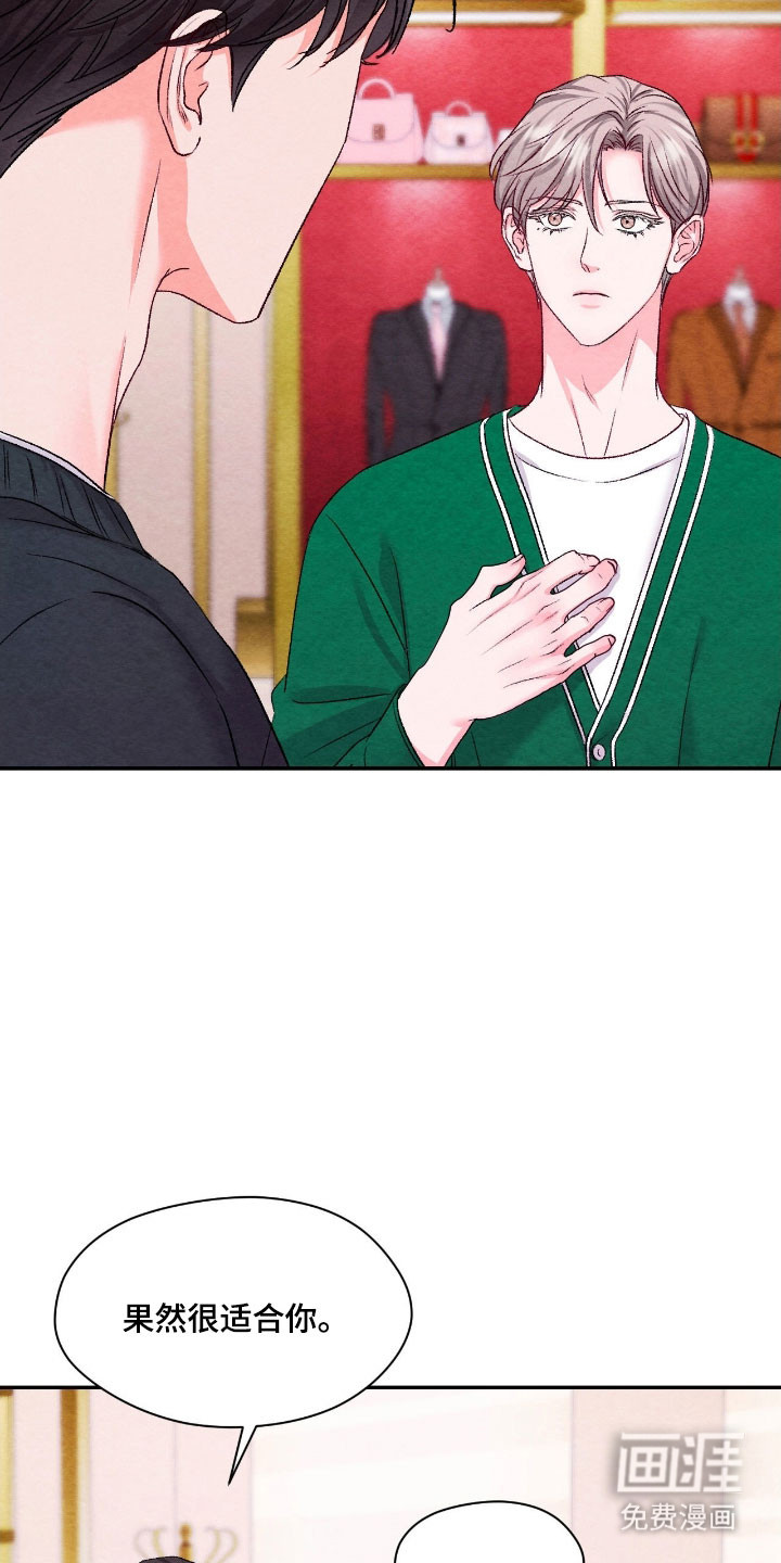 第41话16