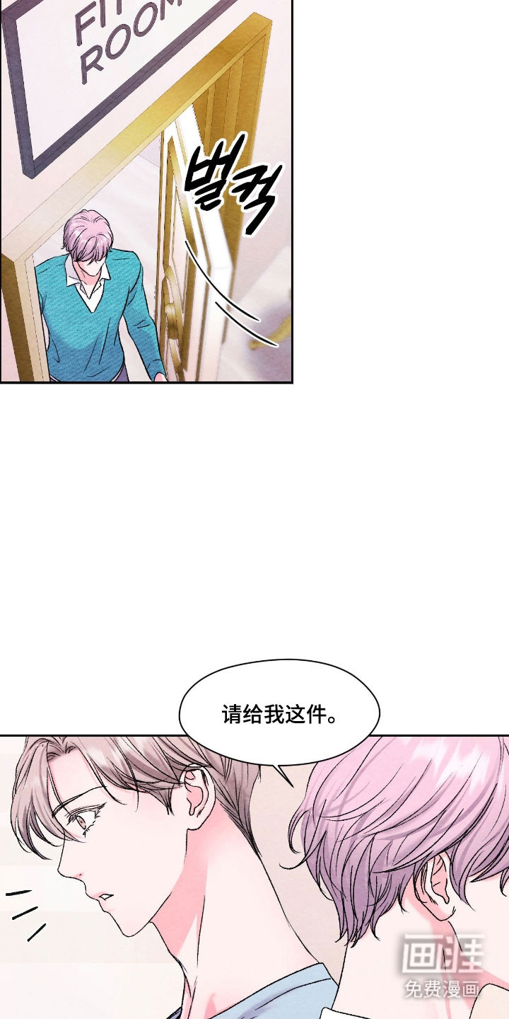第41话2