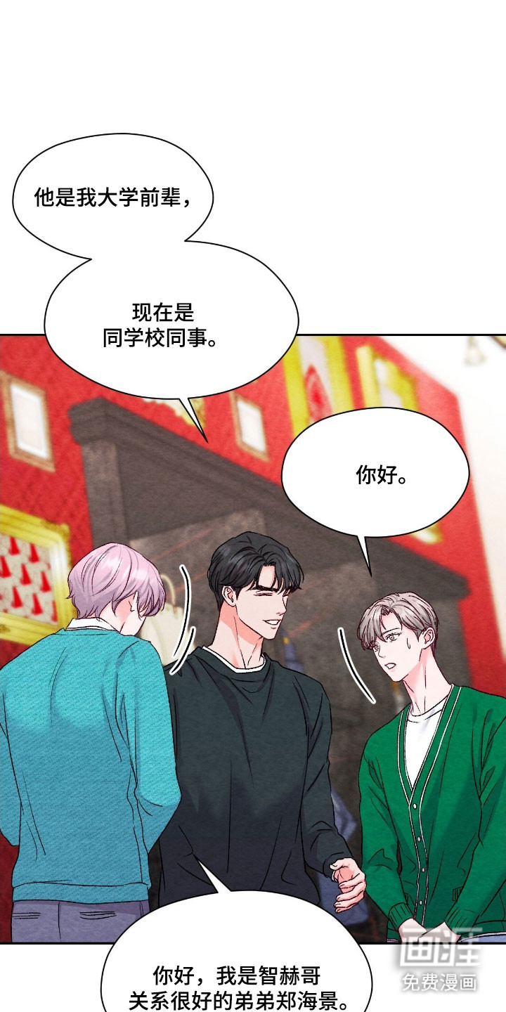 第41话21