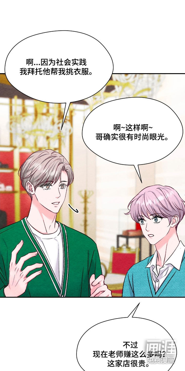 第41话24
