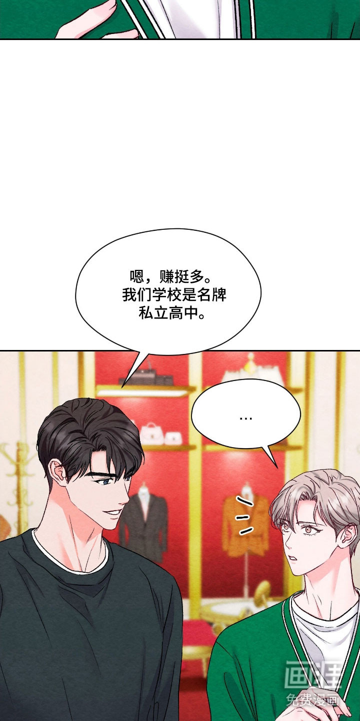 第41话26