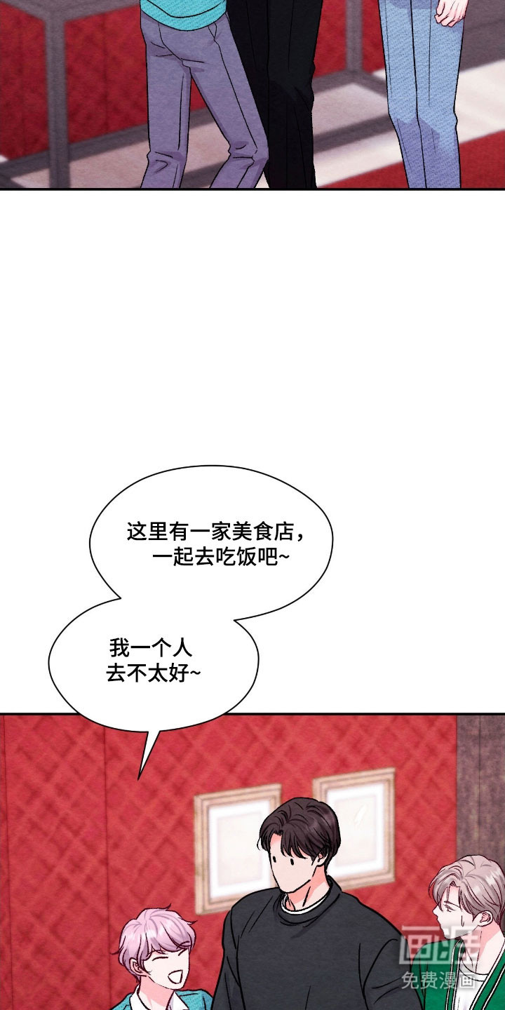 第41话28