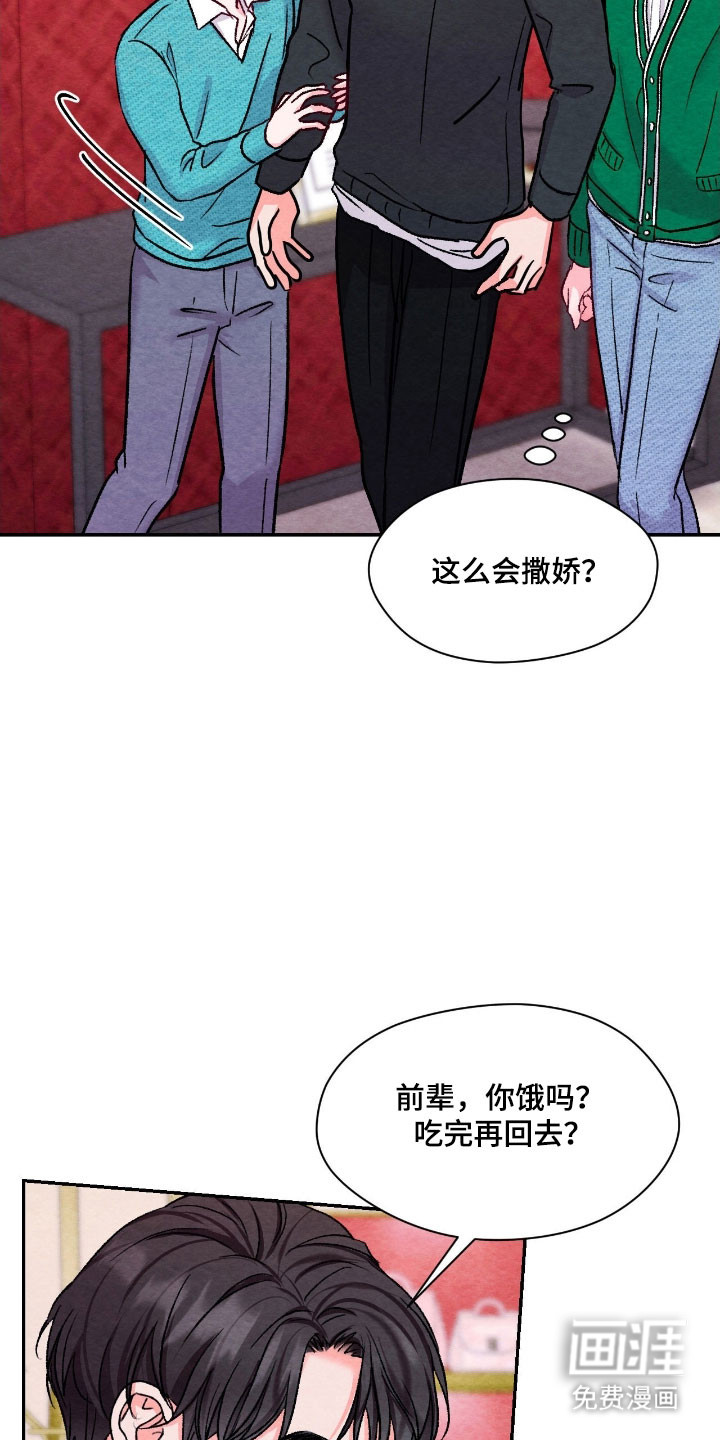 第41话29