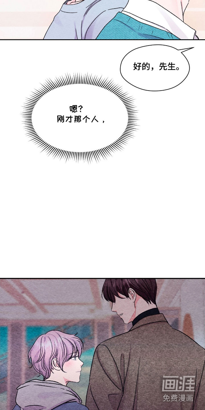 第41话3