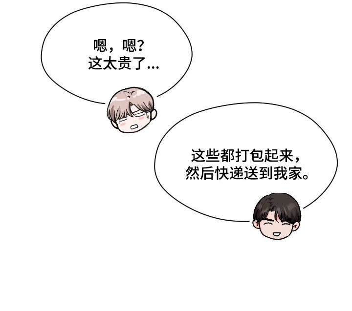 第41话34