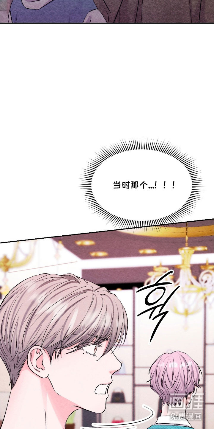 第41话4