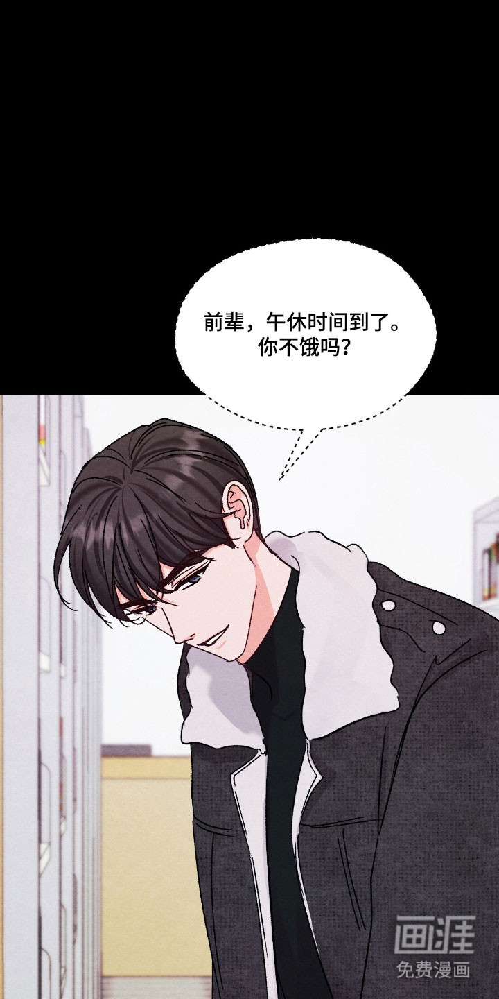 第44话10