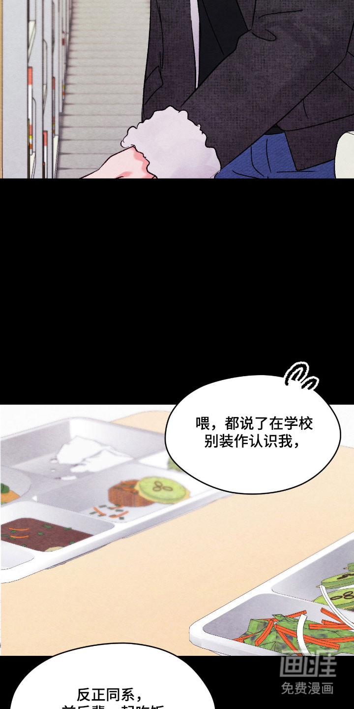 第44话11