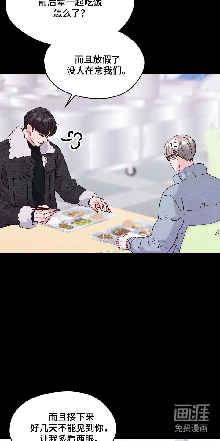 第44话12
