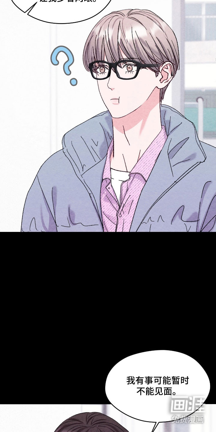 第44话13