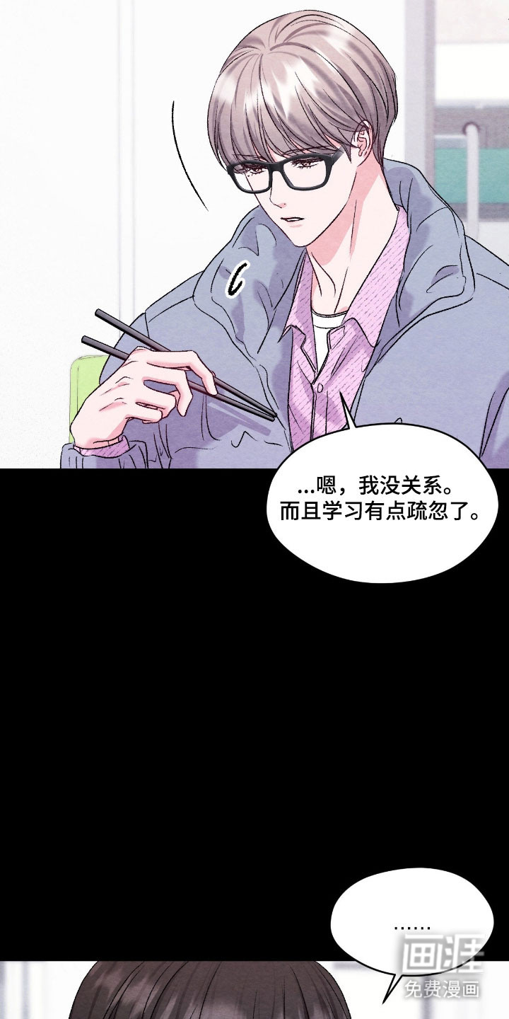 第44话15