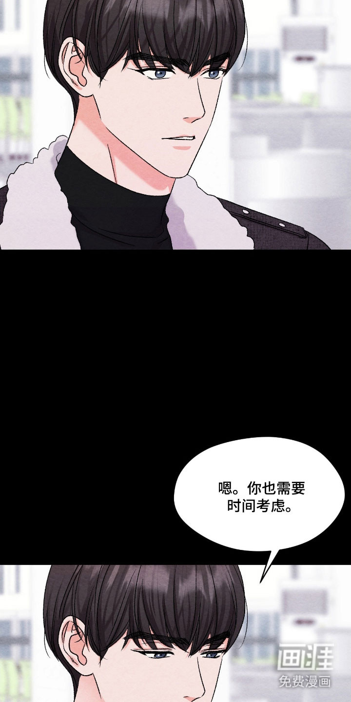 第44话16