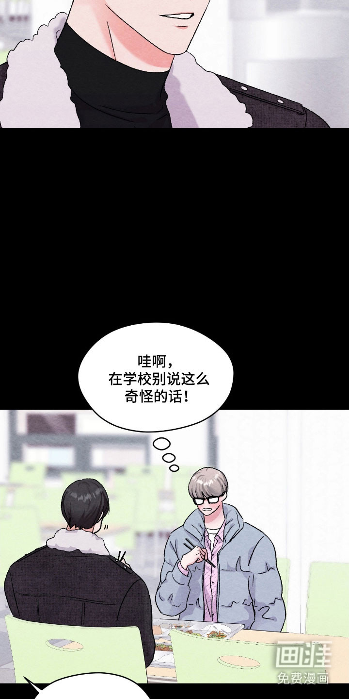 第44话17