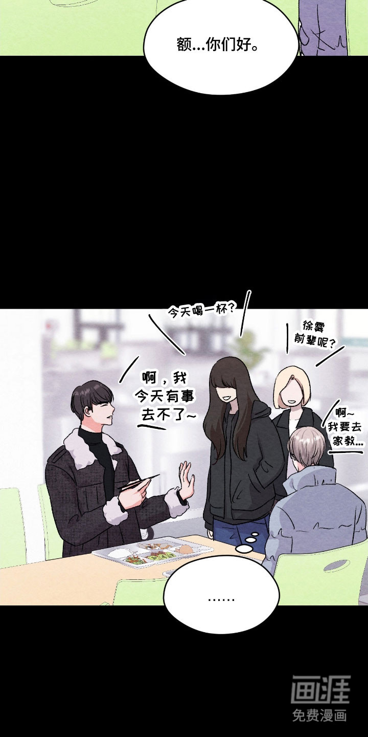 第44话19