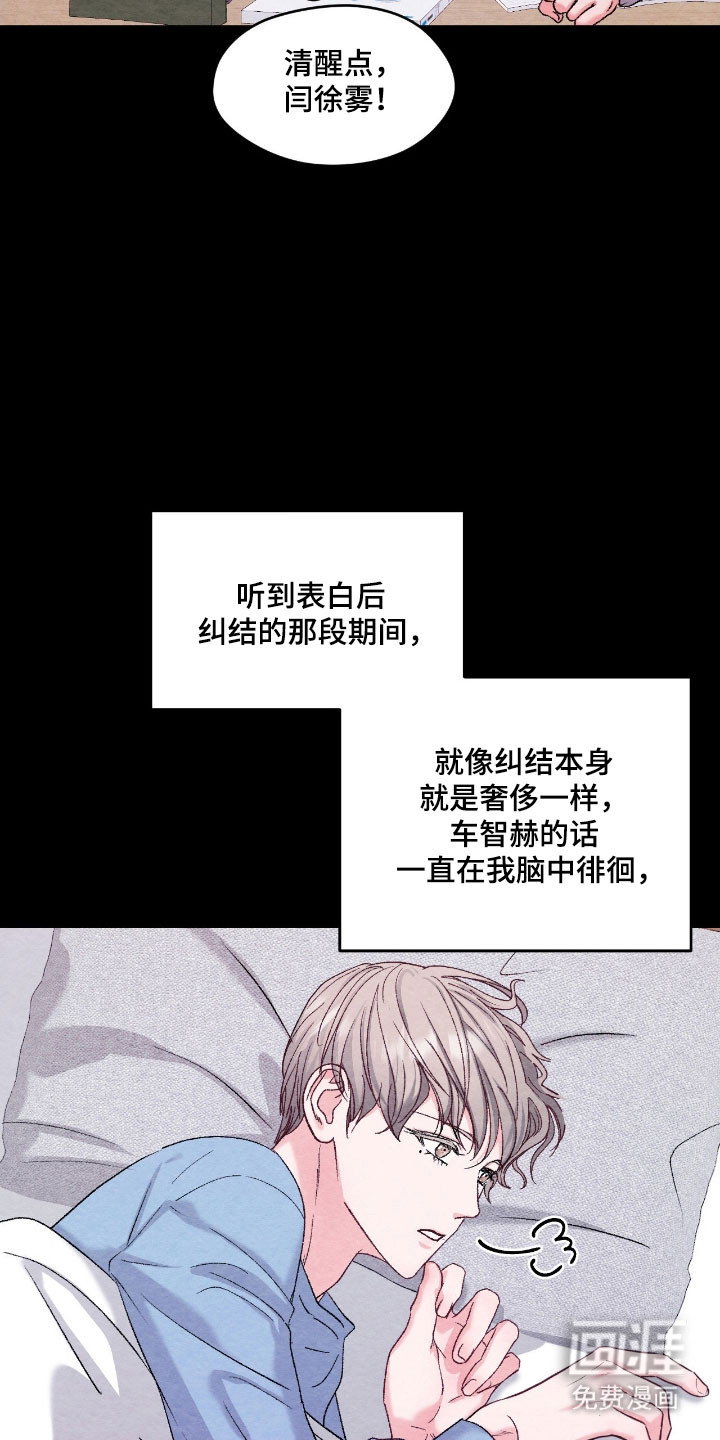 第44话2