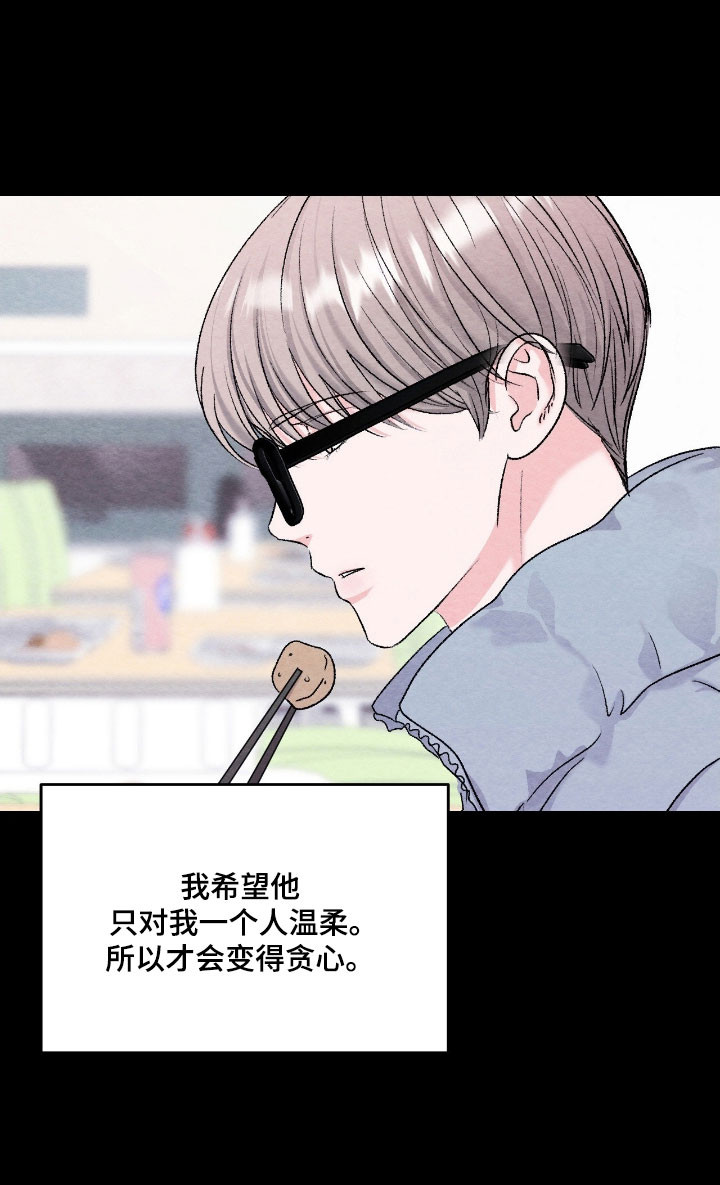 第44话20