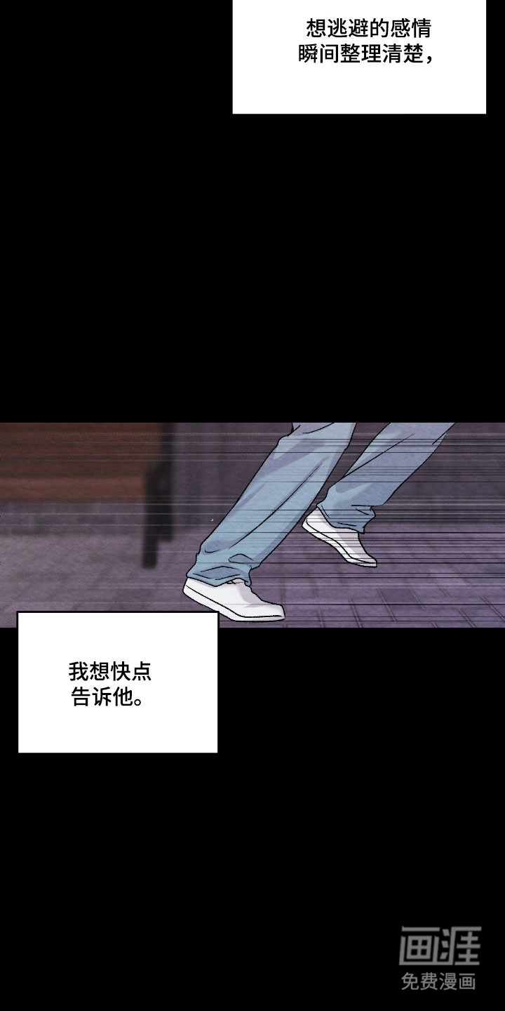 第44话24