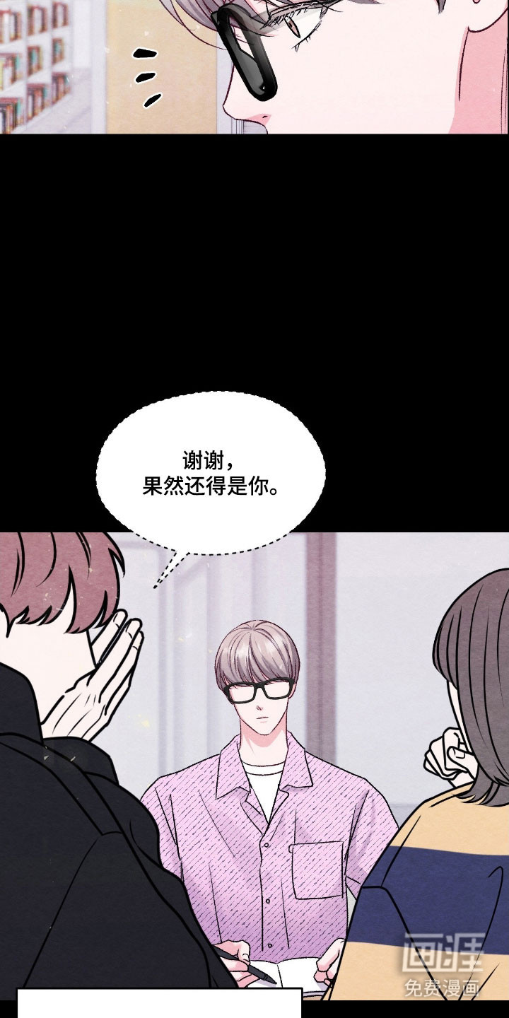 第44话5