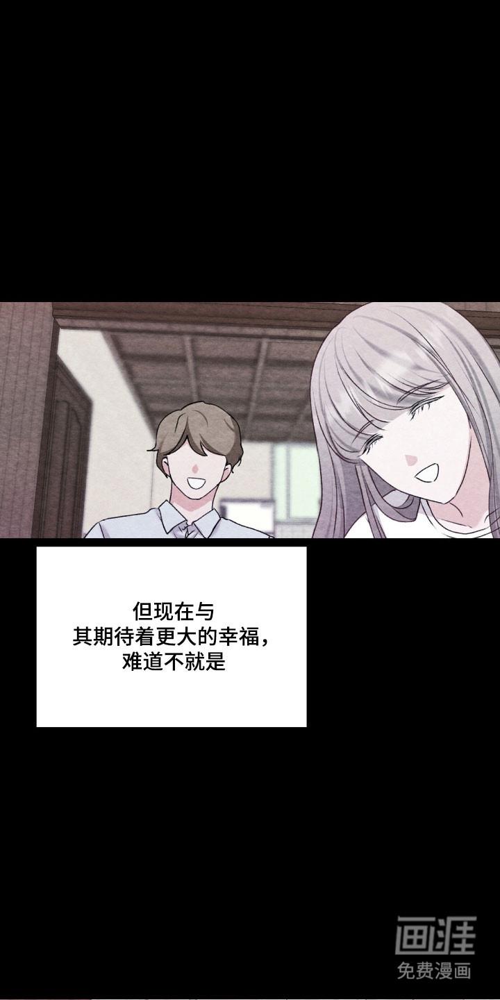 第44话7
