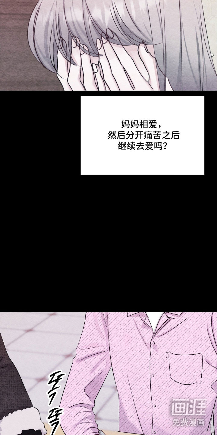 第44话8