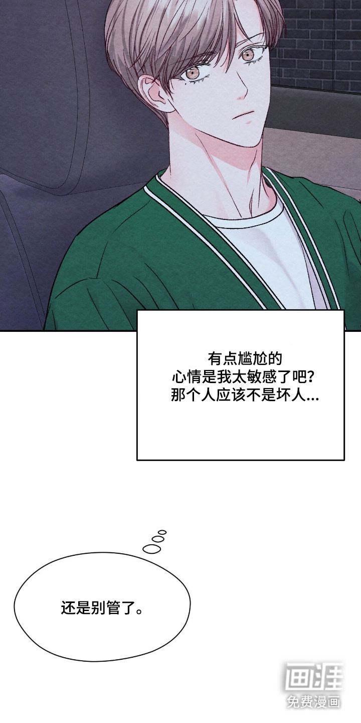 第43话1