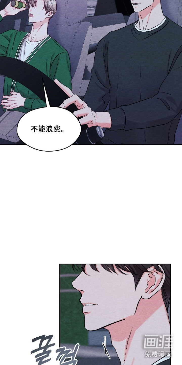 第43话10