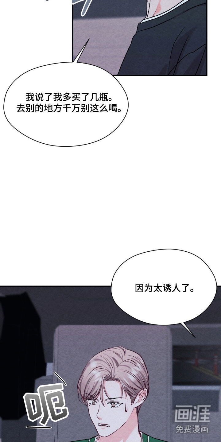 第43话11