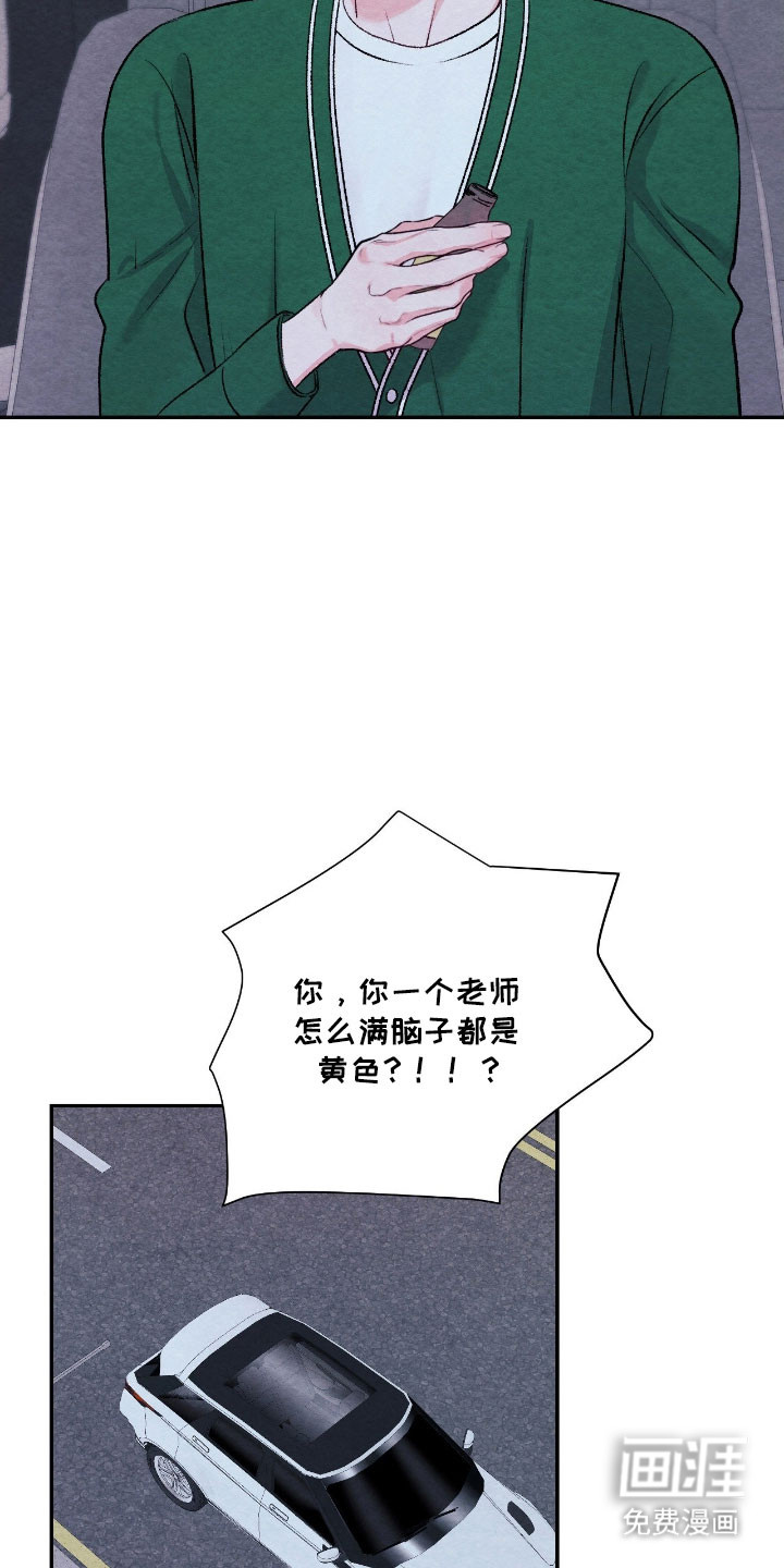 第43话12