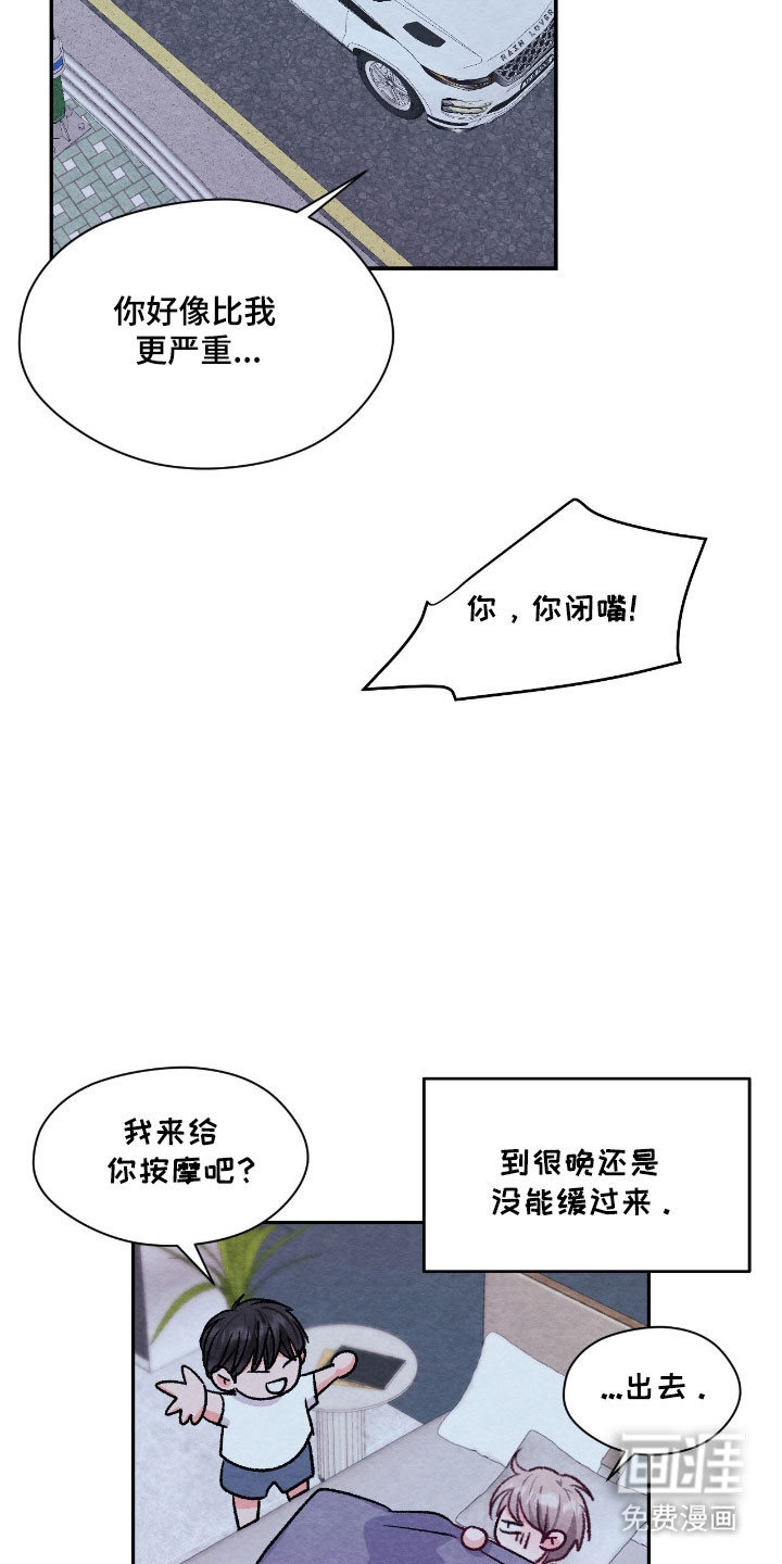 第43话13