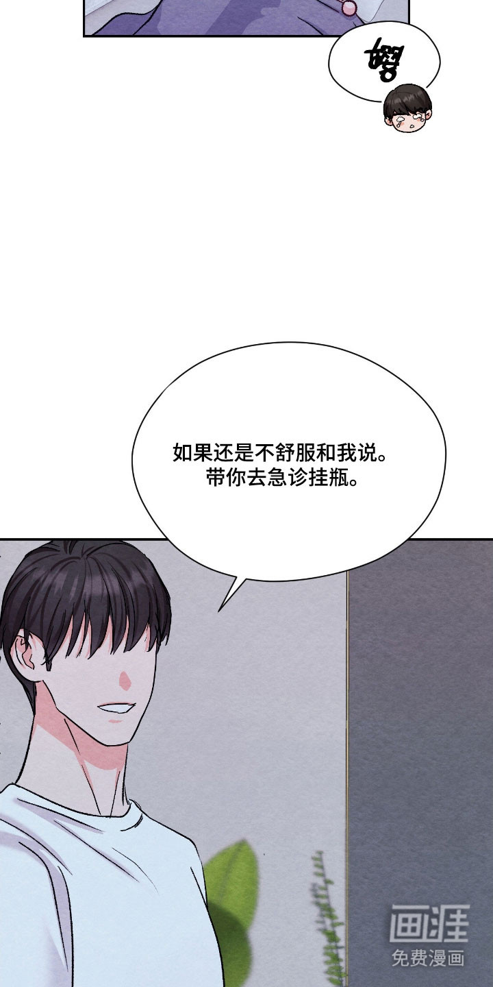 第43话14