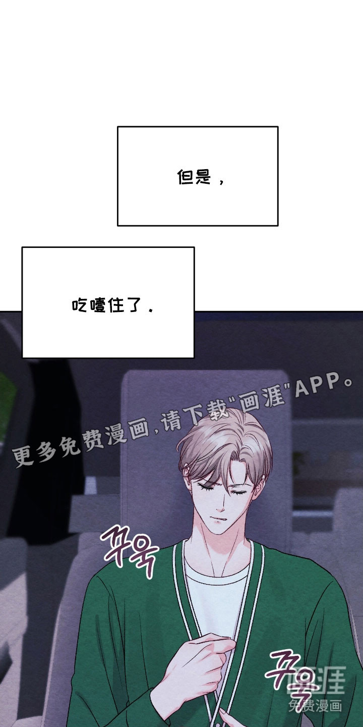 第43话2