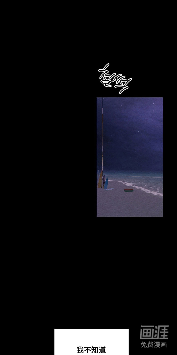 第43话25