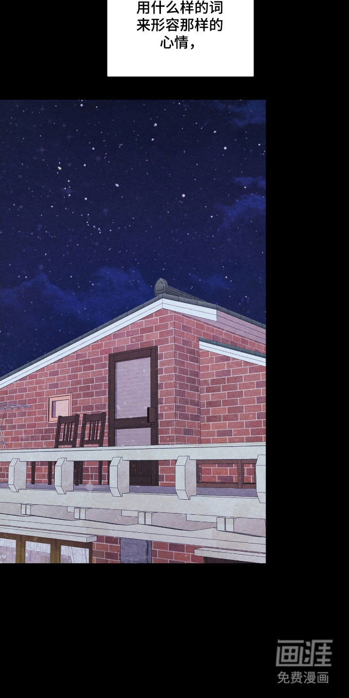 第43话26