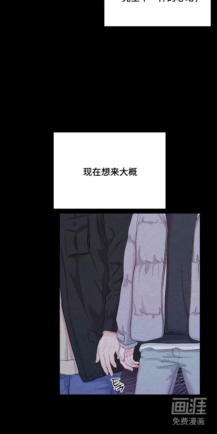 第43话29