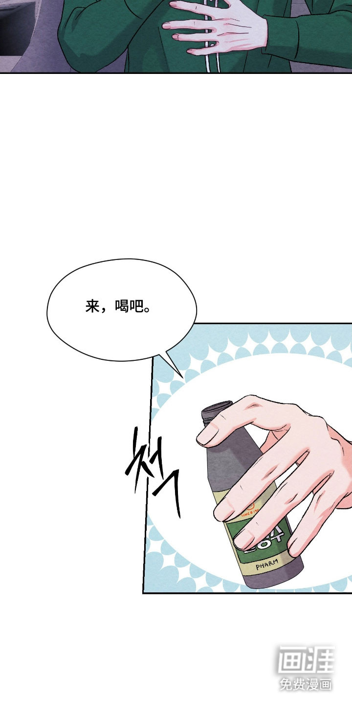 第43话3