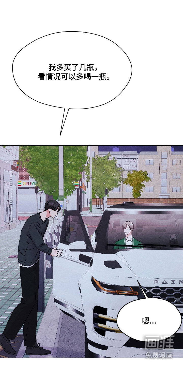 第43话5