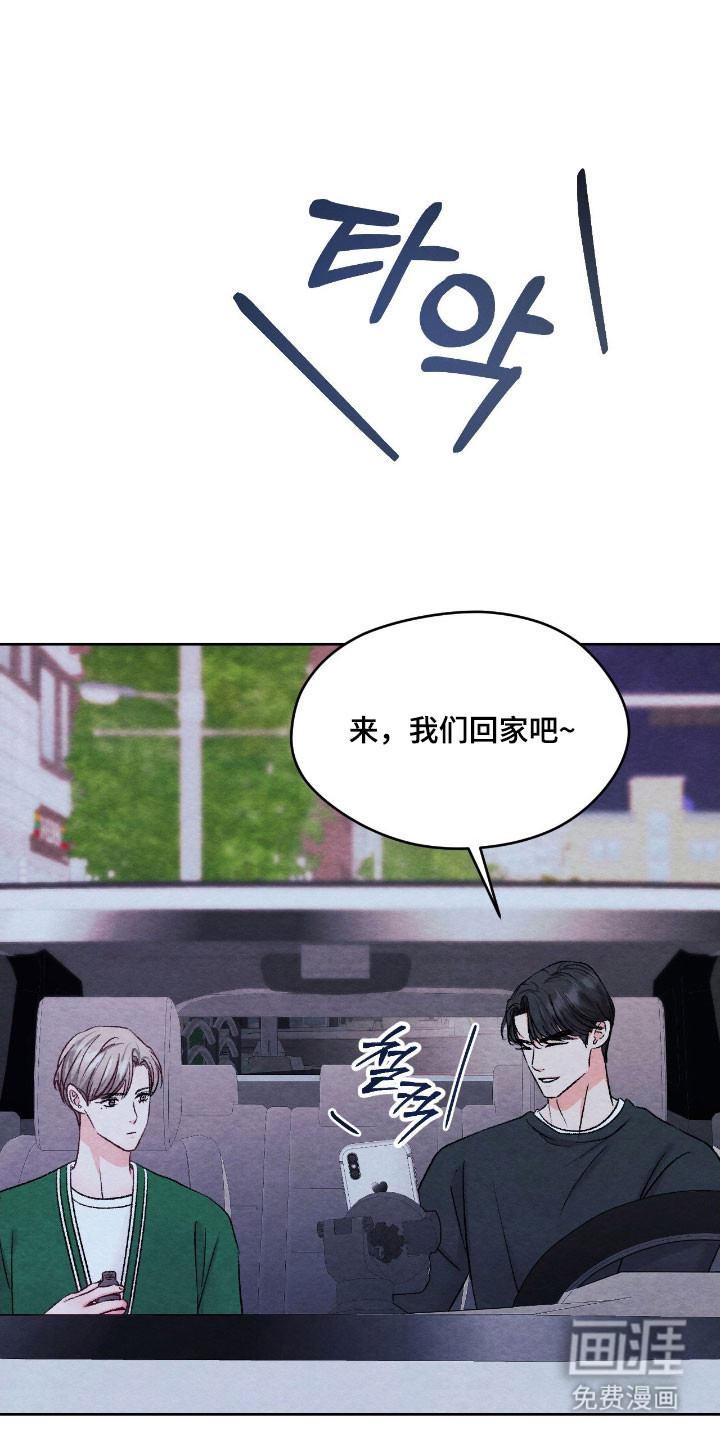 第43话6