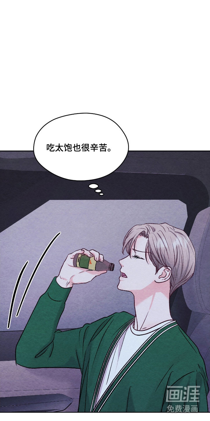 第43话7
