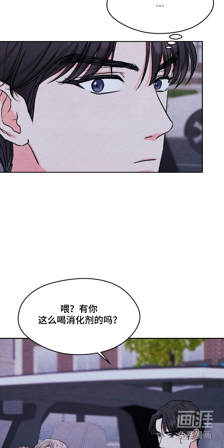 第43话9