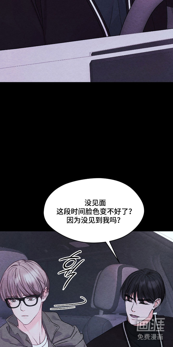 第46话1