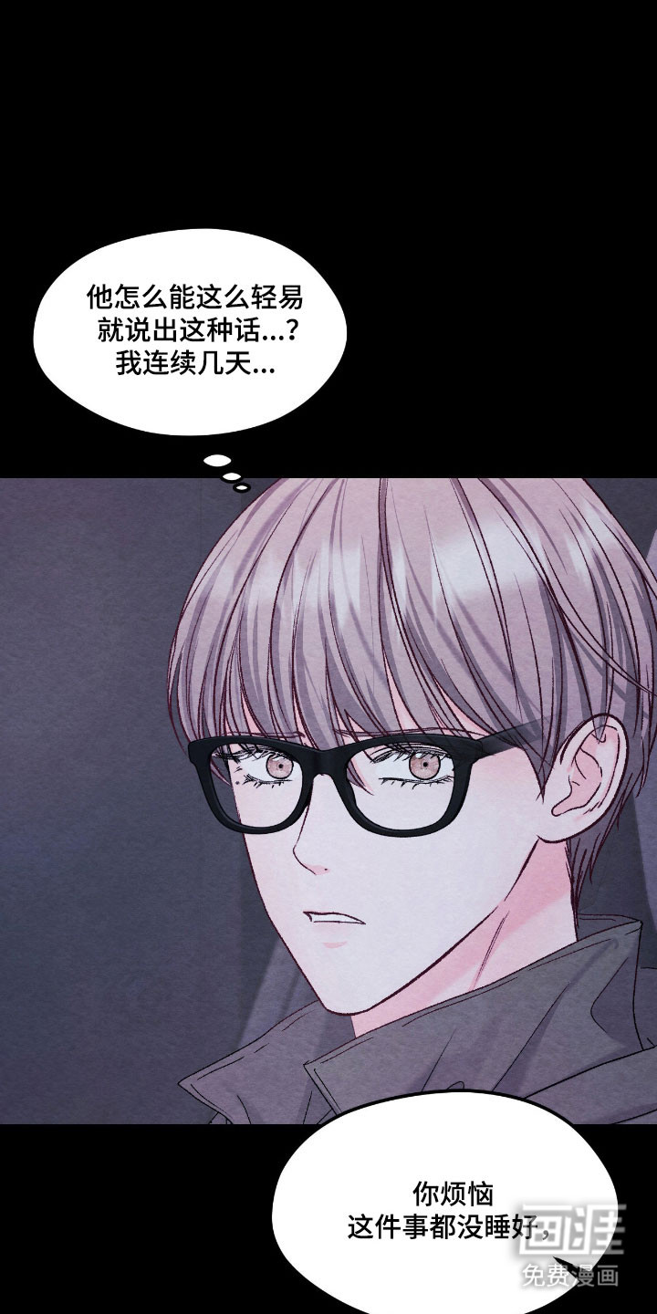 第46话10