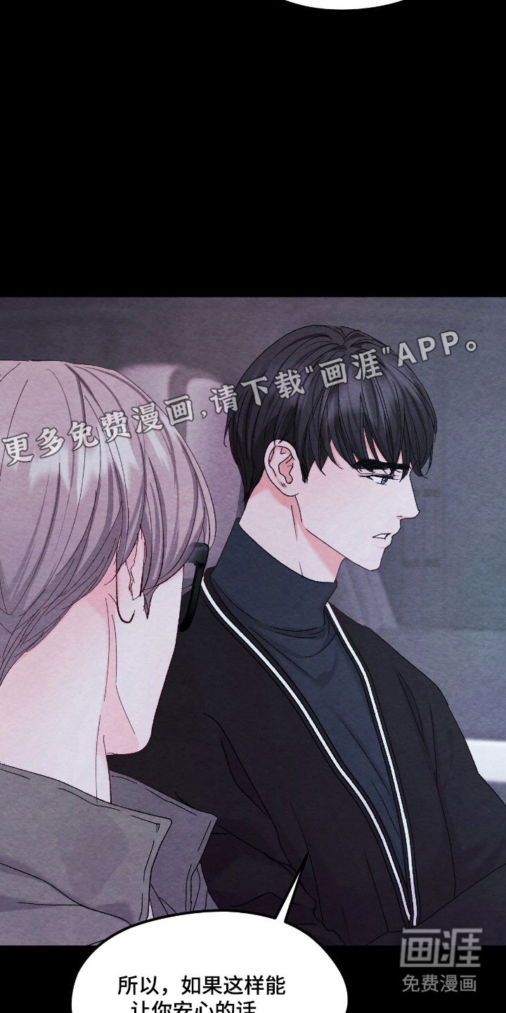 第46话11