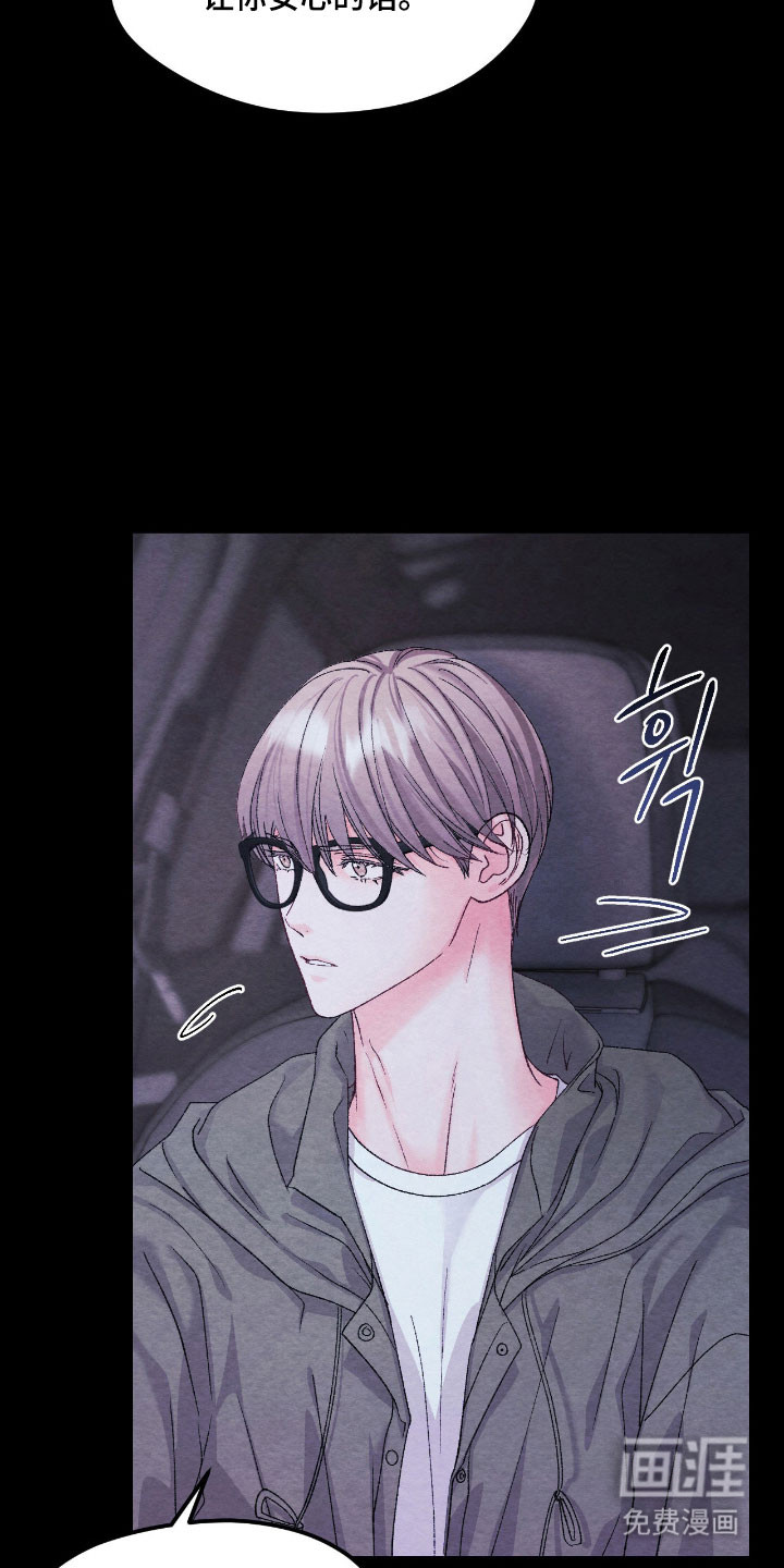第46话12