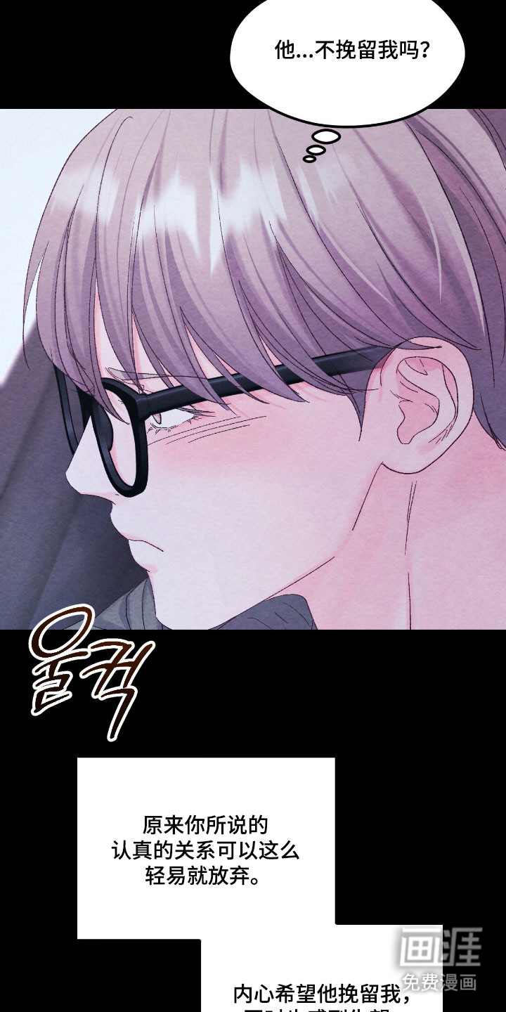 第46话14