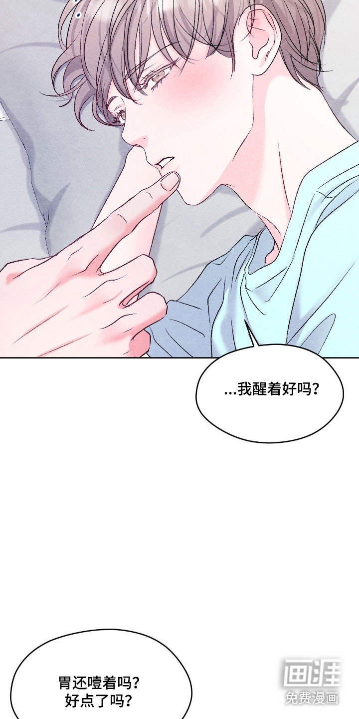 第46话23