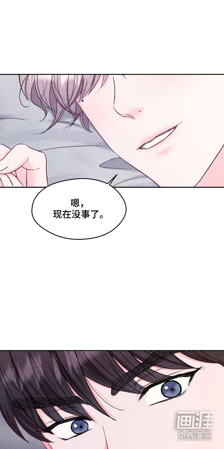 第46话26