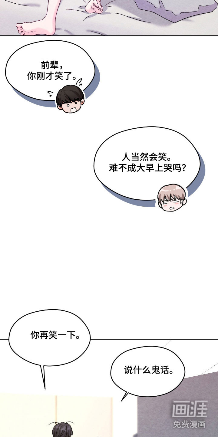第46话28